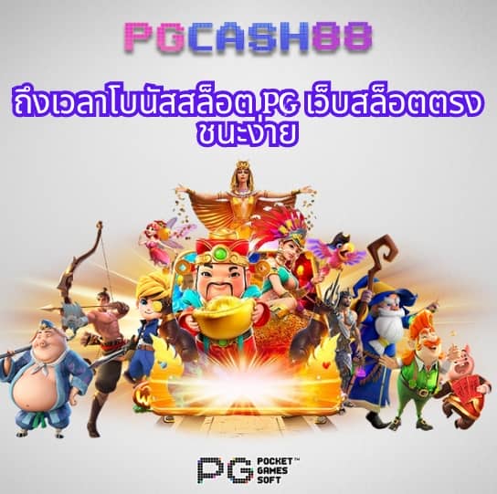 บอลวันนี้ บ้านผลบอล